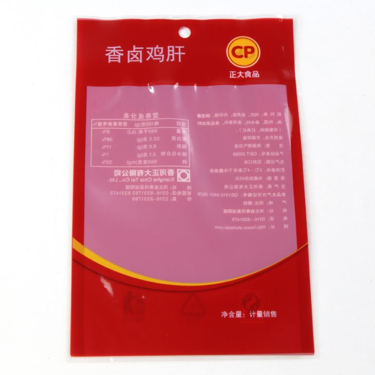 کیسه های مواد غذایی منجمد سفارشی چاپ شده