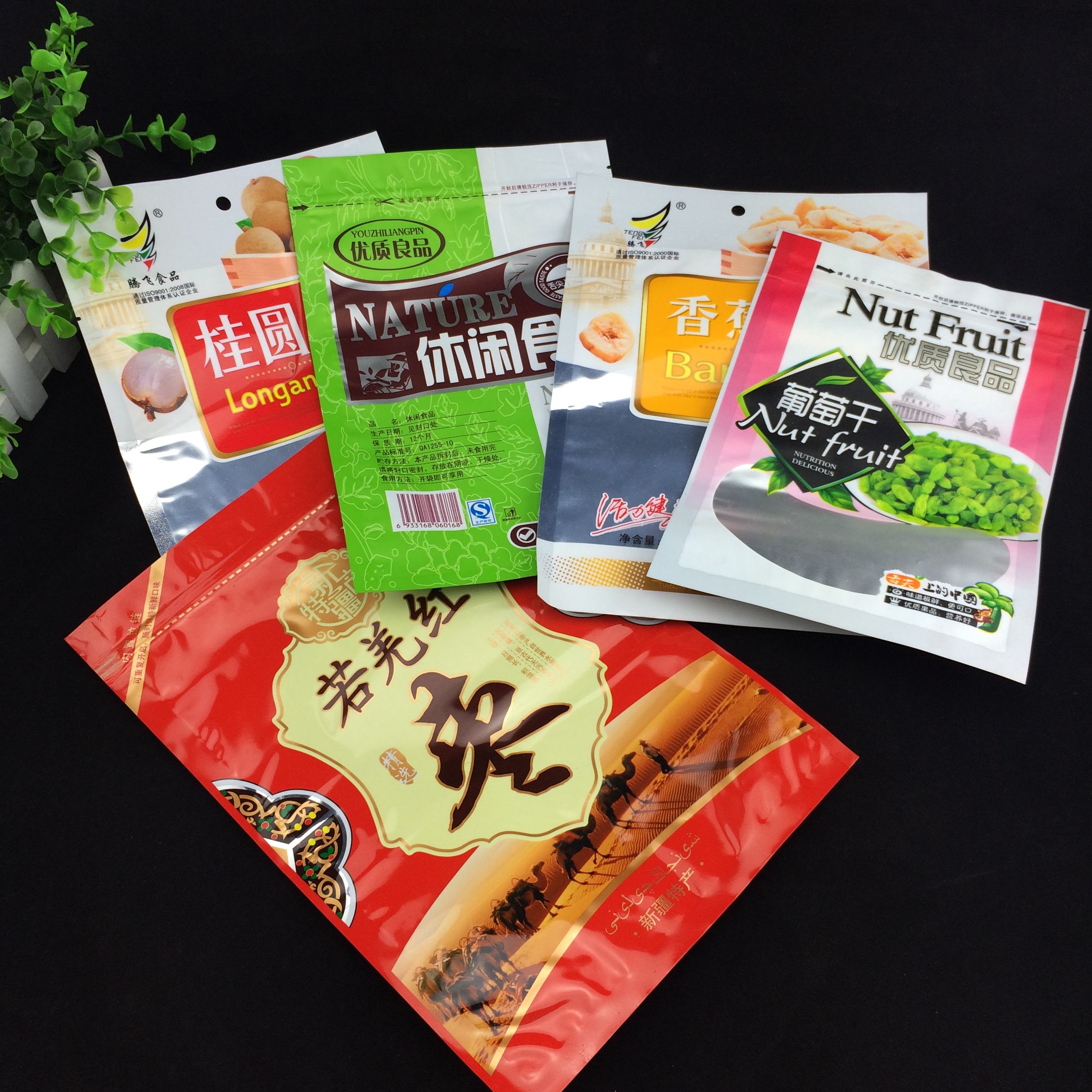 plastic food bag.jpg plastic food bag.jpg